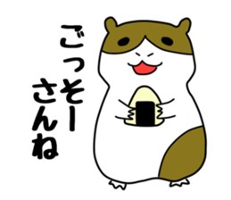 A guinea pig (Speaking Iwaki dialect) sticker #13691173