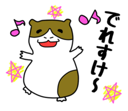 A guinea pig (Speaking Iwaki dialect) sticker #13691174