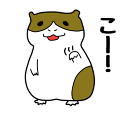 A guinea pig (Speaking Iwaki dialect) sticker #13691184
