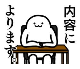 Giant White "Motchi" [vol.1] sticker #13691318