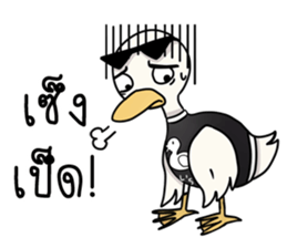 The trolling dudk sticker #13691328