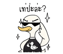 The trolling dudk sticker #13691330