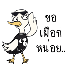 The trolling dudk sticker #13691331