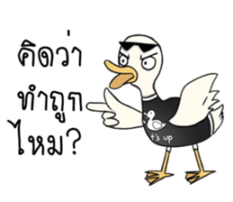 The trolling dudk sticker #13691334