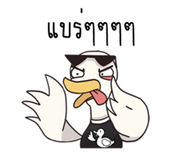 The trolling dudk sticker #13691335