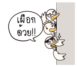 The trolling dudk sticker #13691336