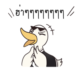 The trolling dudk sticker #13691337