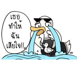 The trolling dudk sticker #13691340