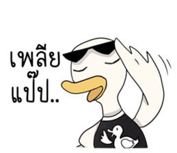 The trolling dudk sticker #13691344