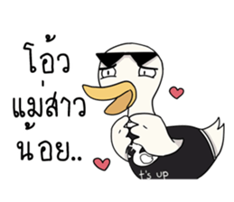 The trolling dudk sticker #13691345
