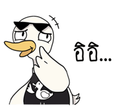The trolling dudk sticker #13691346