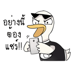 The trolling dudk sticker #13691349