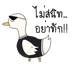 The trolling dudk sticker #13691352