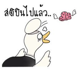 The trolling dudk sticker #13691354