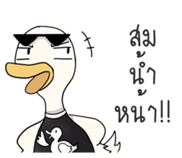 The trolling dudk sticker #13691357