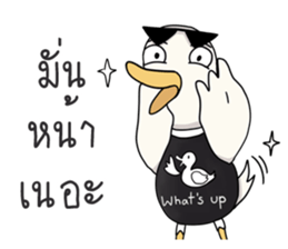 The trolling dudk sticker #13691359