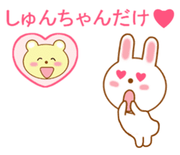 Sticker to send to Syun-chan2 sticker #13691450