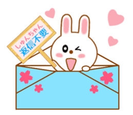 Sticker to send to Syun-chan2 sticker #13691457