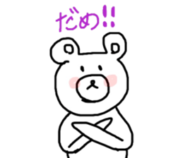 kuma-san sticker sticker #13691626