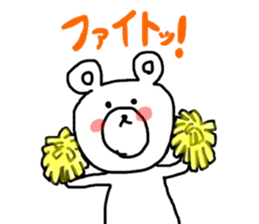 kuma-san sticker sticker #13691638