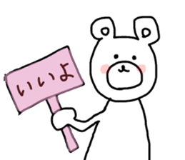 kuma-san sticker sticker #13691639