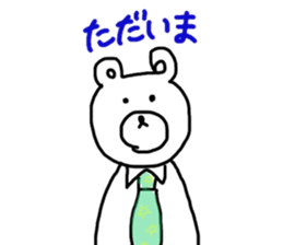 kuma-san sticker sticker #13691641