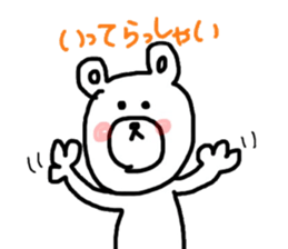 kuma-san sticker sticker #13691643