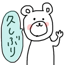 kuma-san sticker sticker #13691647
