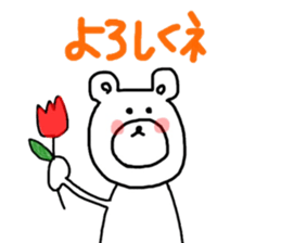 kuma-san sticker sticker #13691649