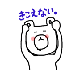 kuma-san sticker sticker #13691651