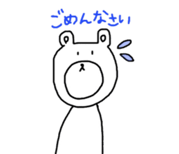 kuma-san sticker sticker #13691661