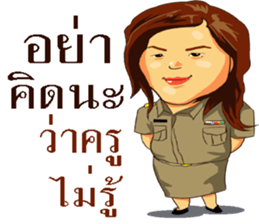 Hello teacher sticker #13691702