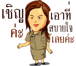 Hello teacher sticker #13691703