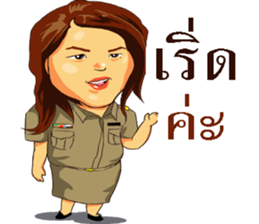 Hello teacher sticker #13691704