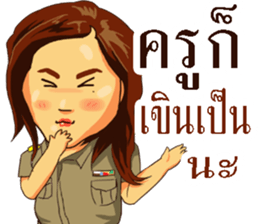 Hello teacher sticker #13691705