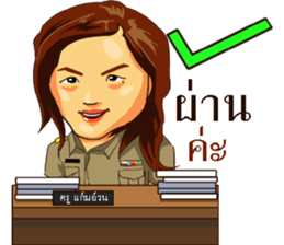 Hello teacher sticker #13691707