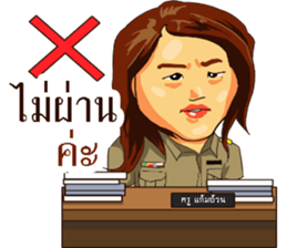 Hello teacher sticker #13691708