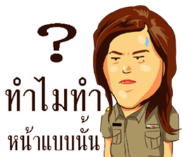 Hello teacher sticker #13691709