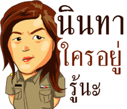 Hello teacher sticker #13691710