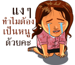 Hello teacher sticker #13691713