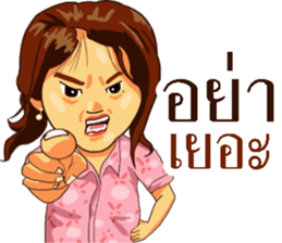 Hello teacher sticker #13691715