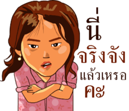 Hello teacher sticker #13691716