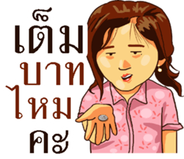 Hello teacher sticker #13691717