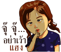 Hello teacher sticker #13691718