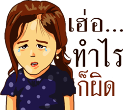 Hello teacher sticker #13691721