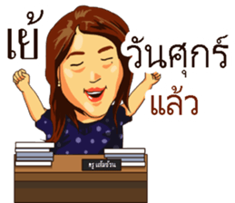 Hello teacher sticker #13691722