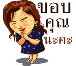 Hello teacher sticker #13691723