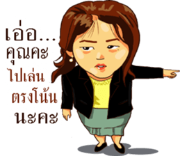 Hello teacher sticker #13691726