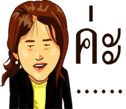 Hello teacher sticker #13691727