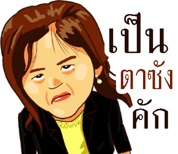 Hello teacher sticker #13691728